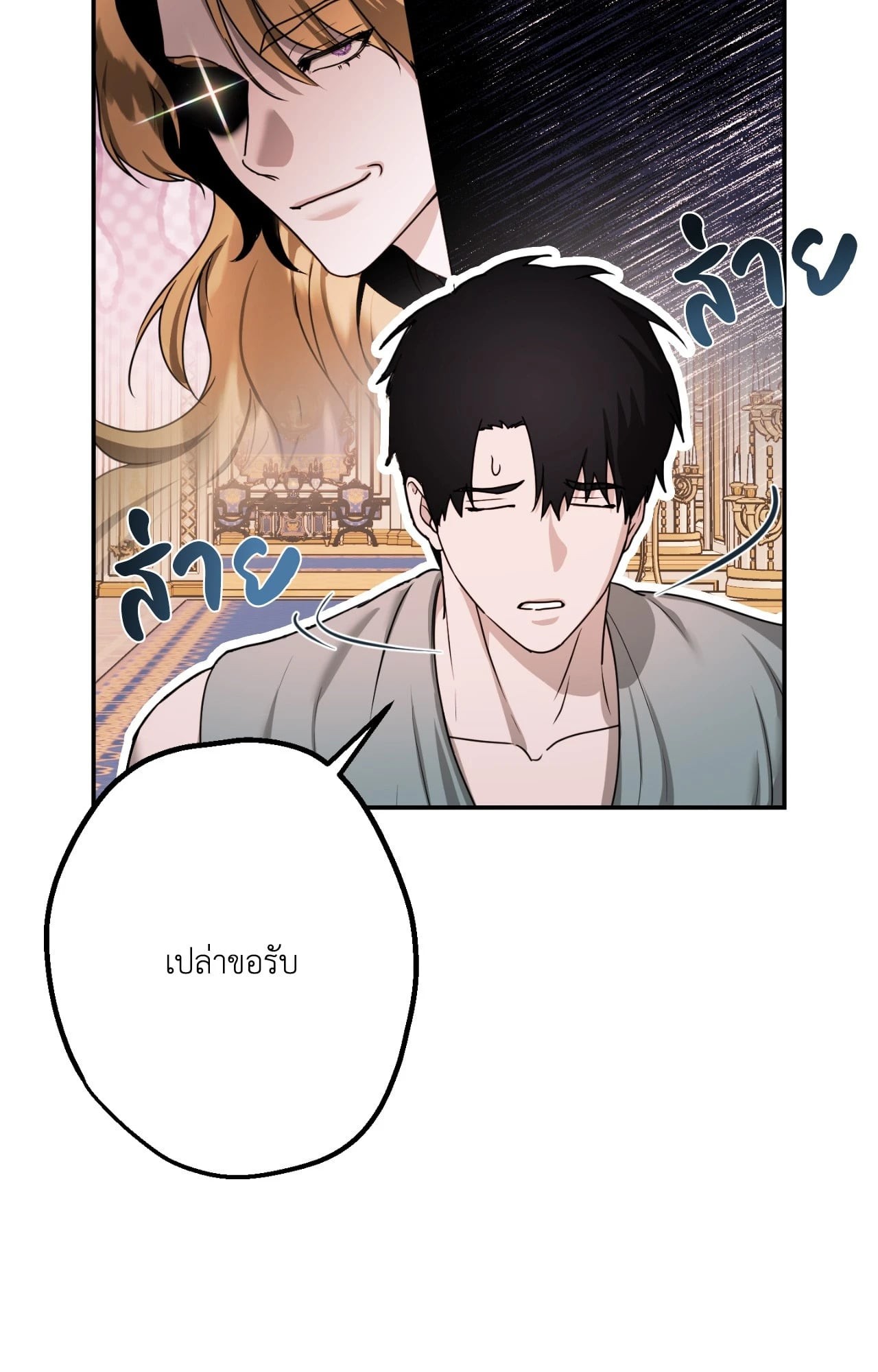 หน้า 31