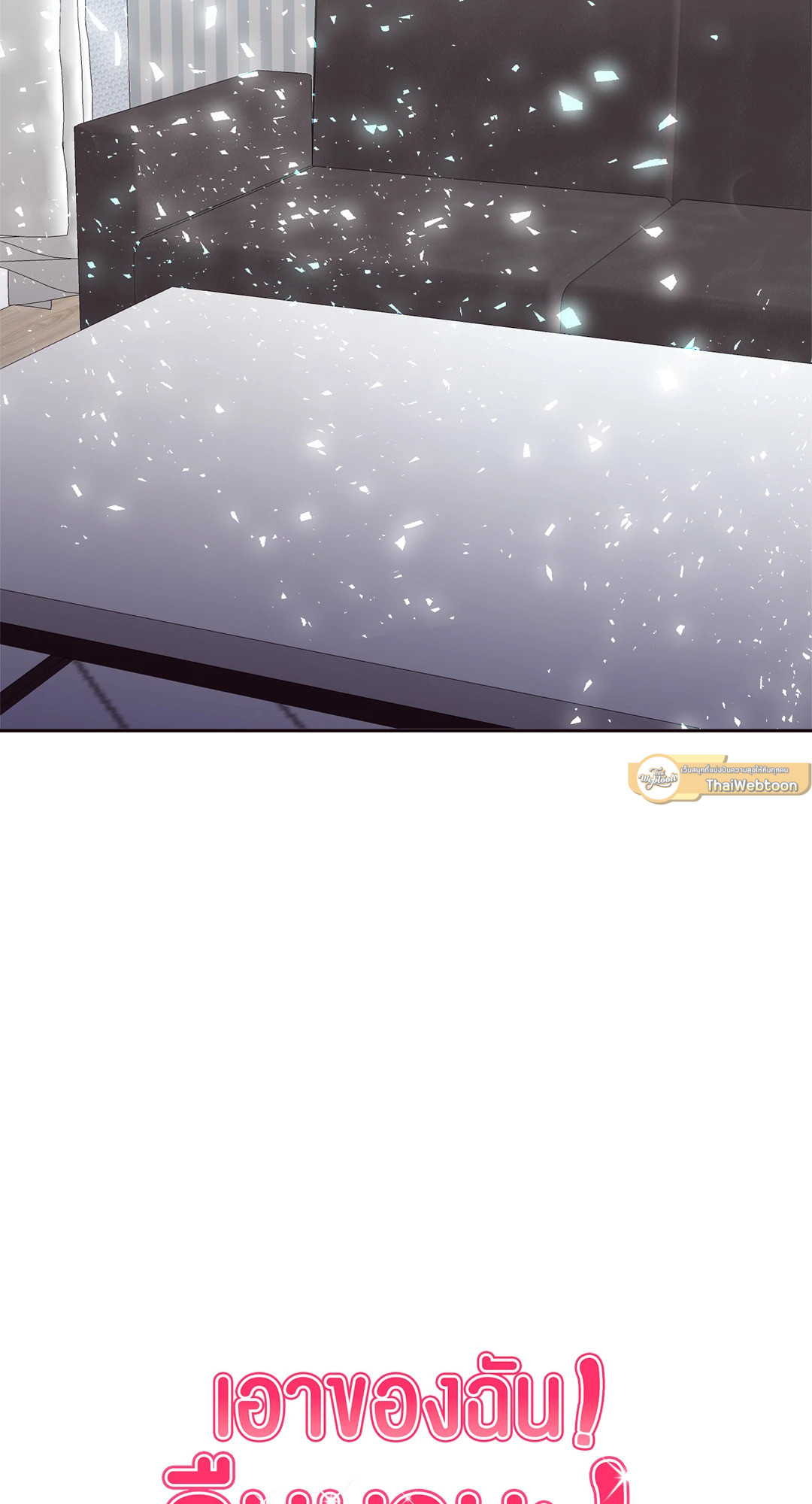 หน้า 71