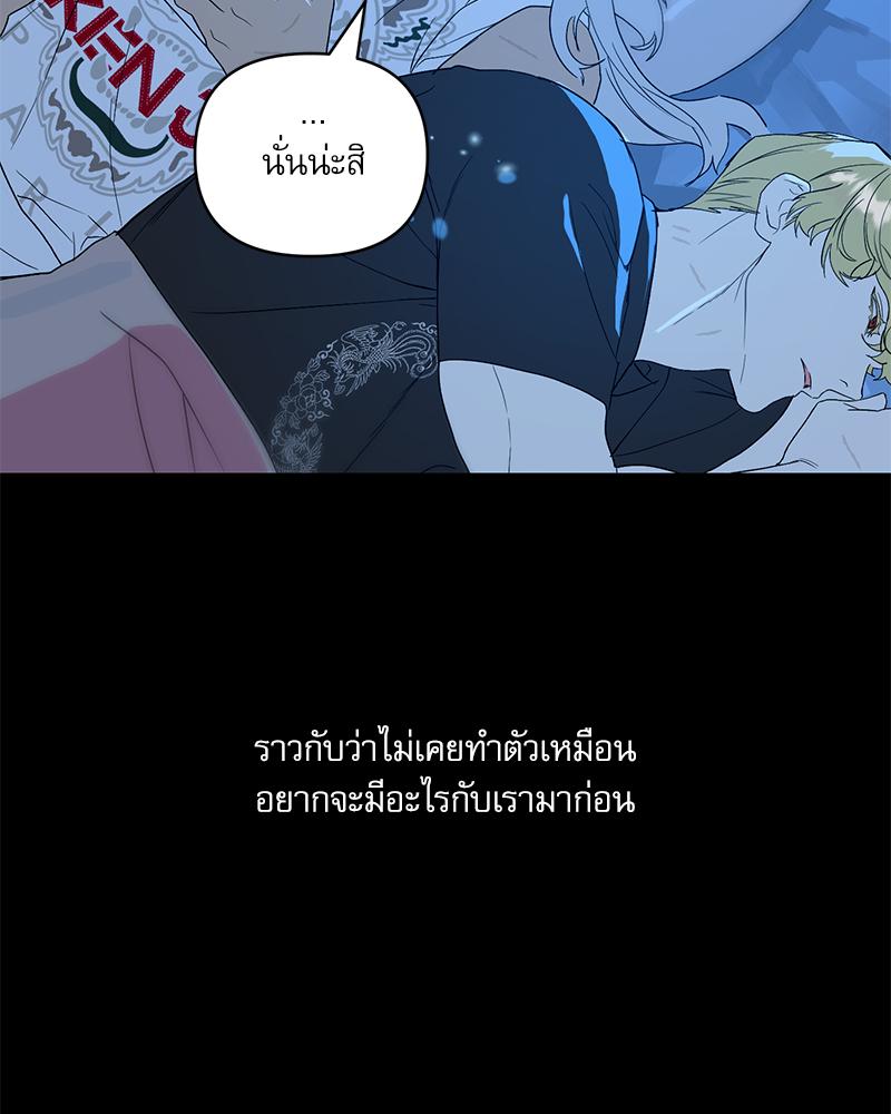 หน้า 98