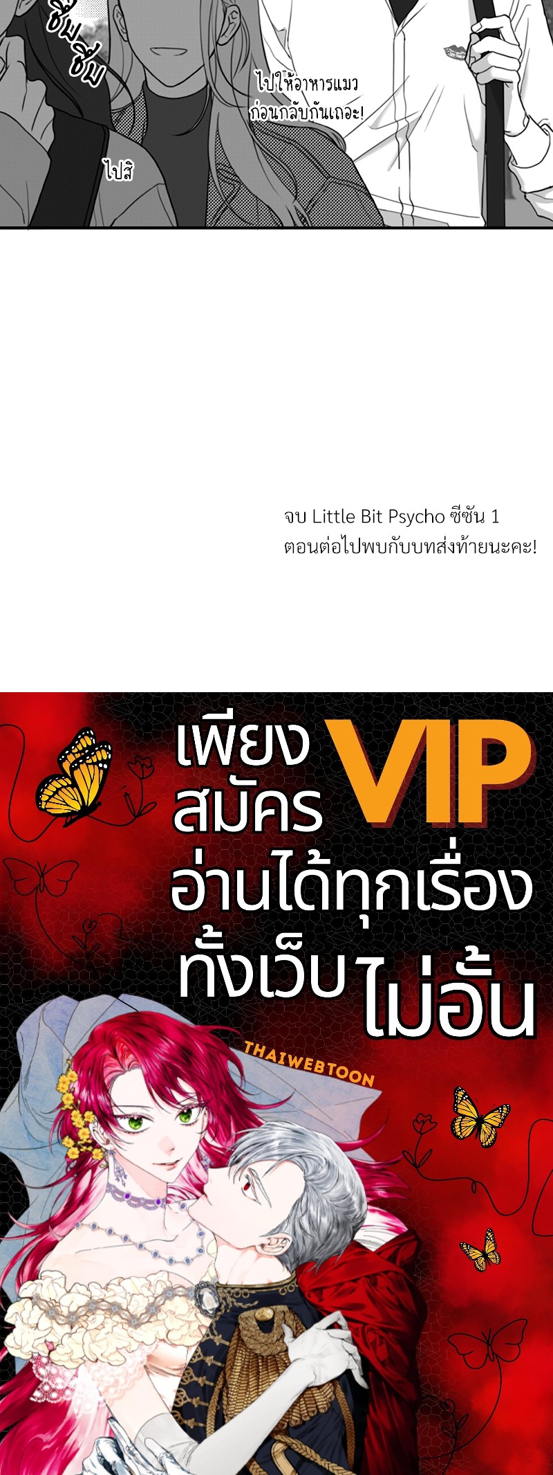 หน้า 82