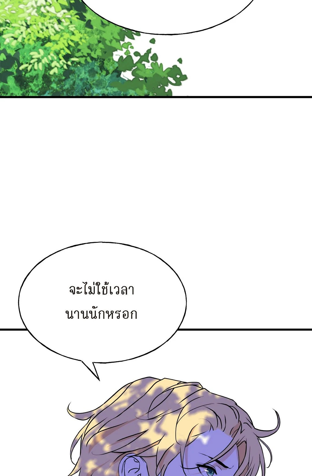 หน้า 97