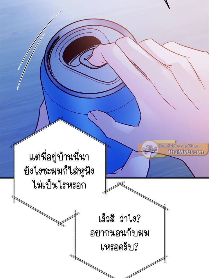 หน้า 64