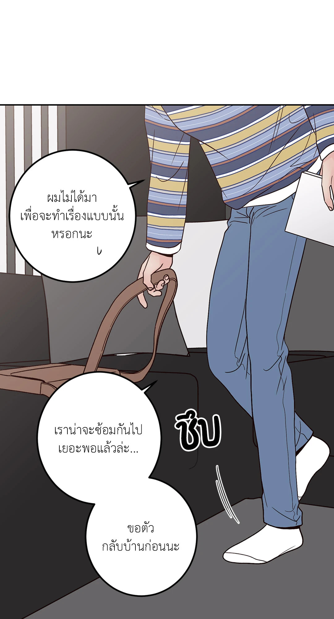 หน้า 36