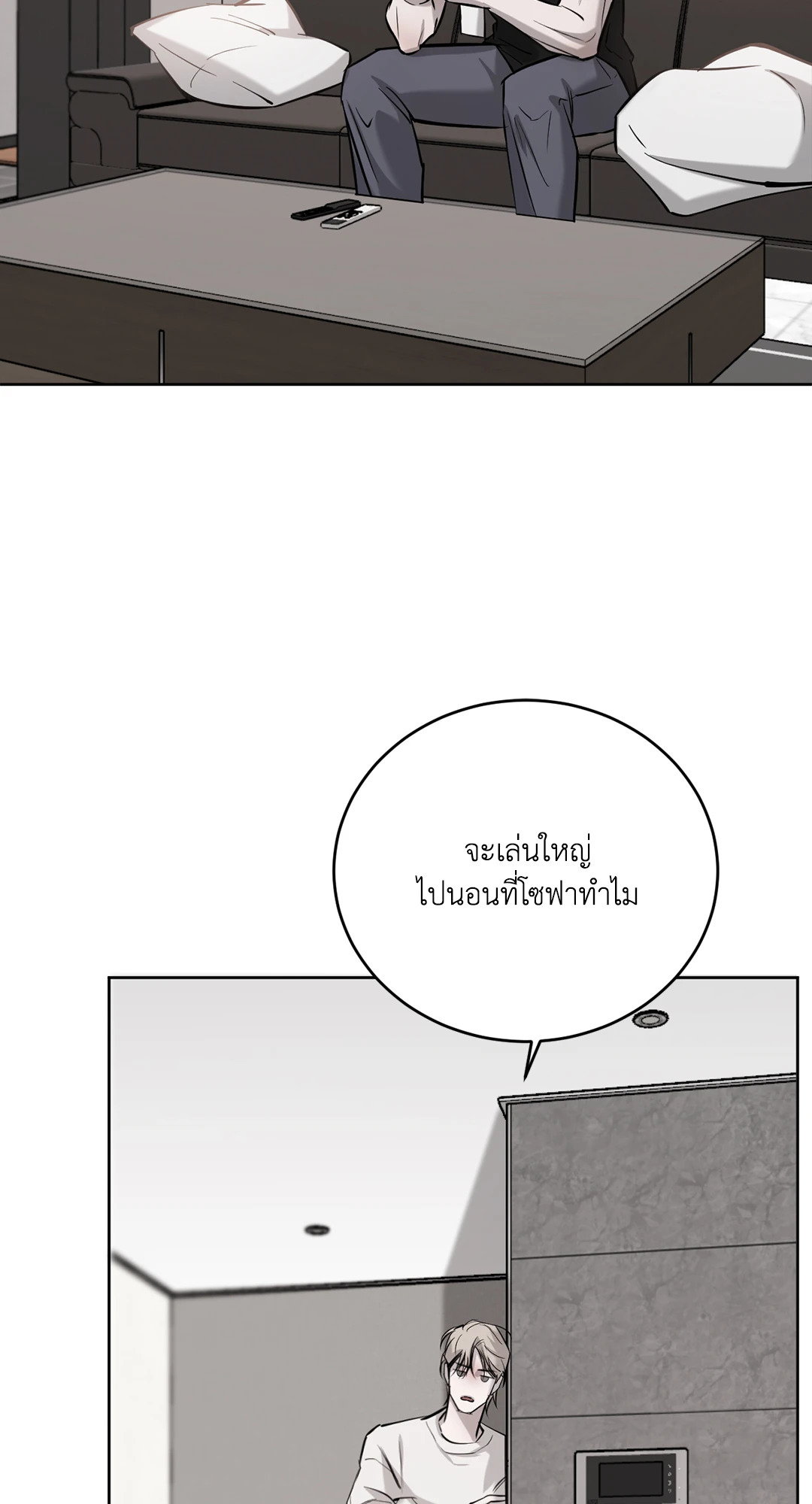 หน้า 80