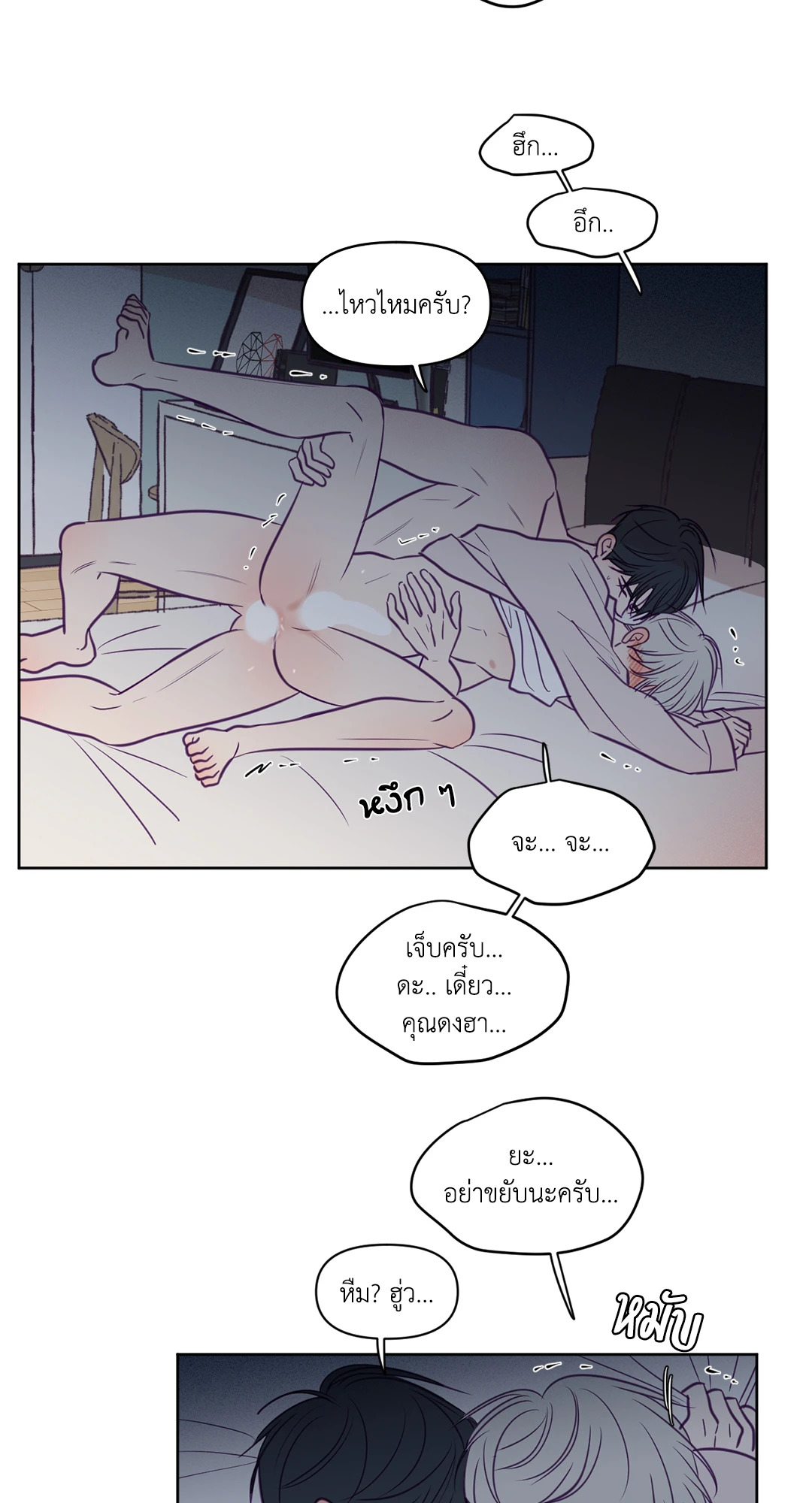 หน้า 18