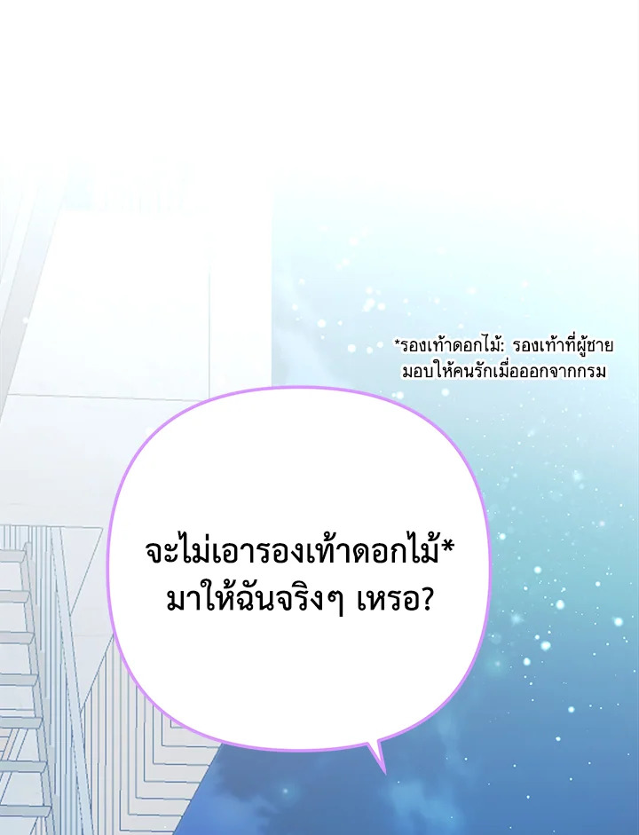 หน้า 153