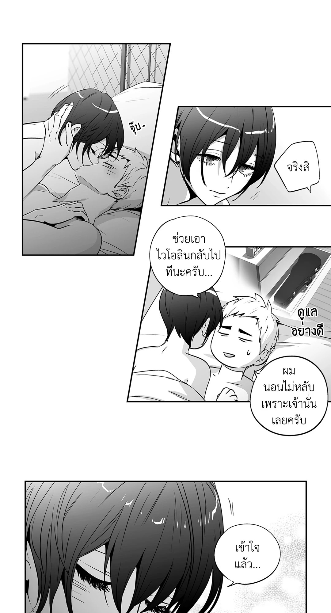 หน้า 35
