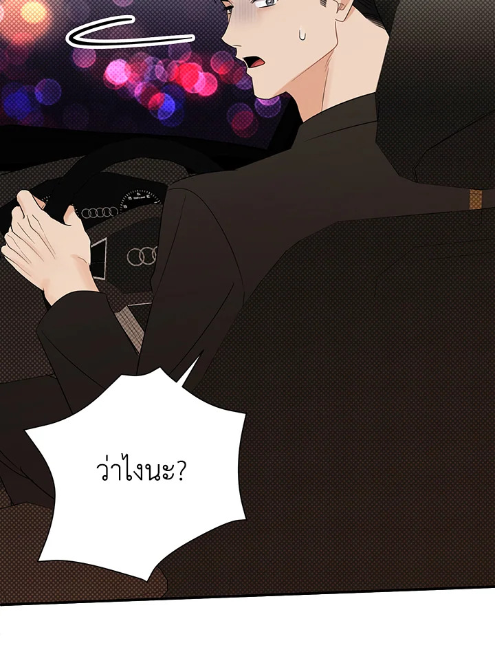 หน้า 72