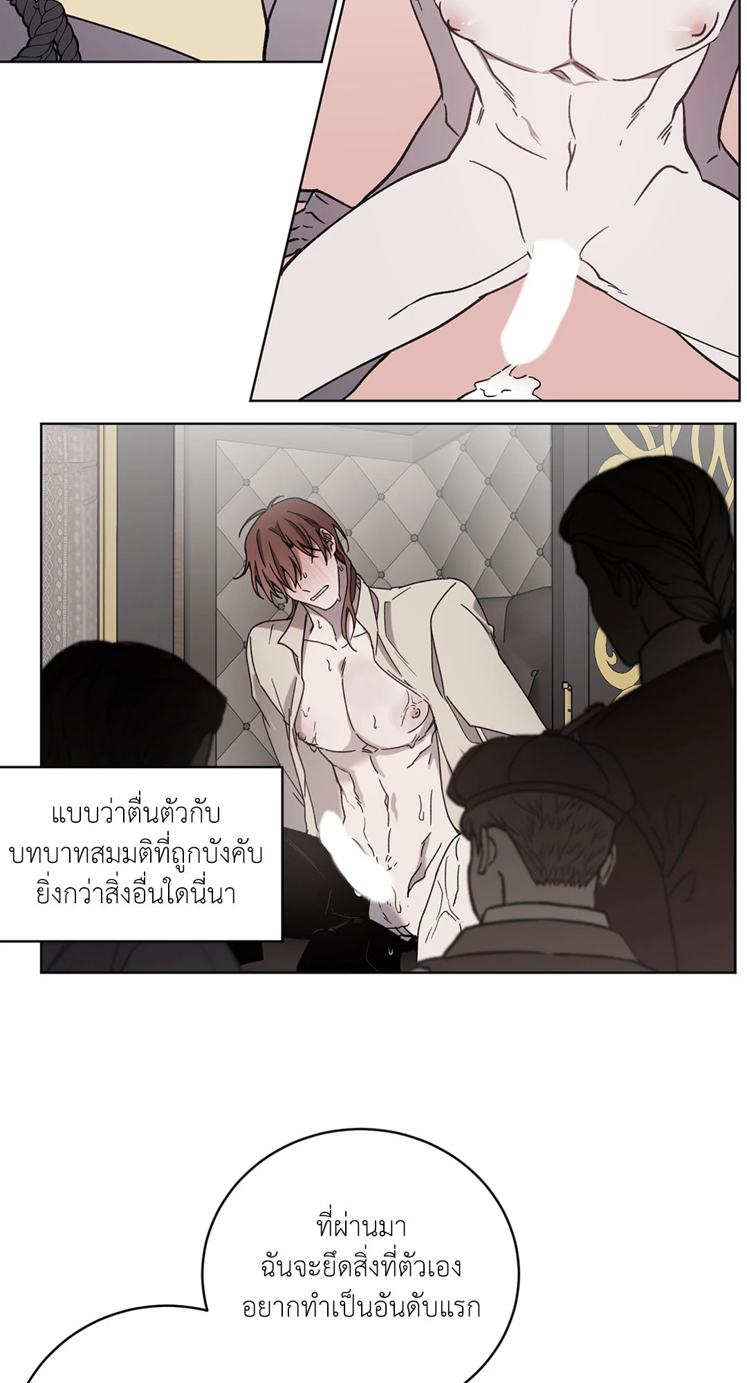 หน้า 38