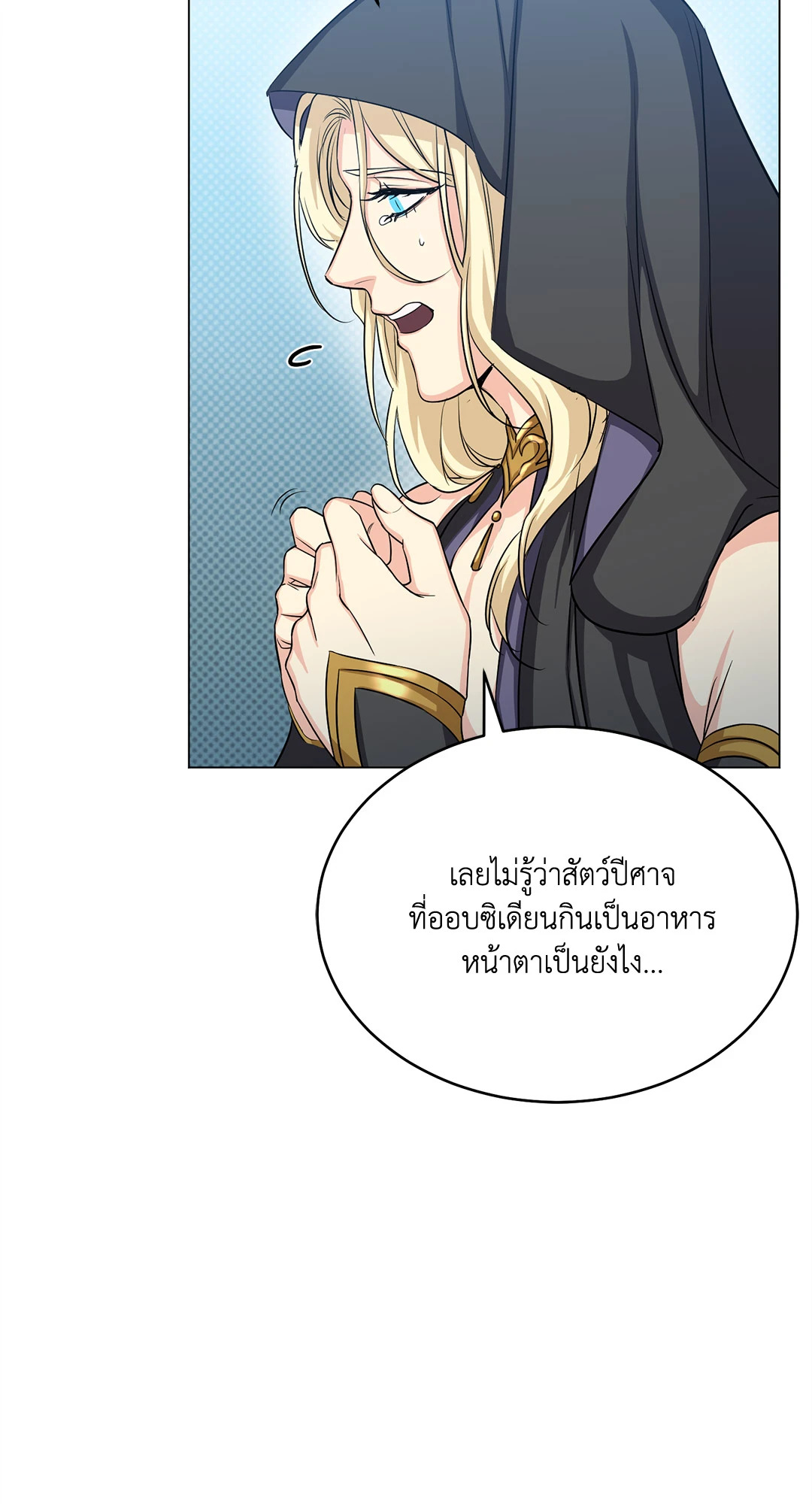 หน้า 71