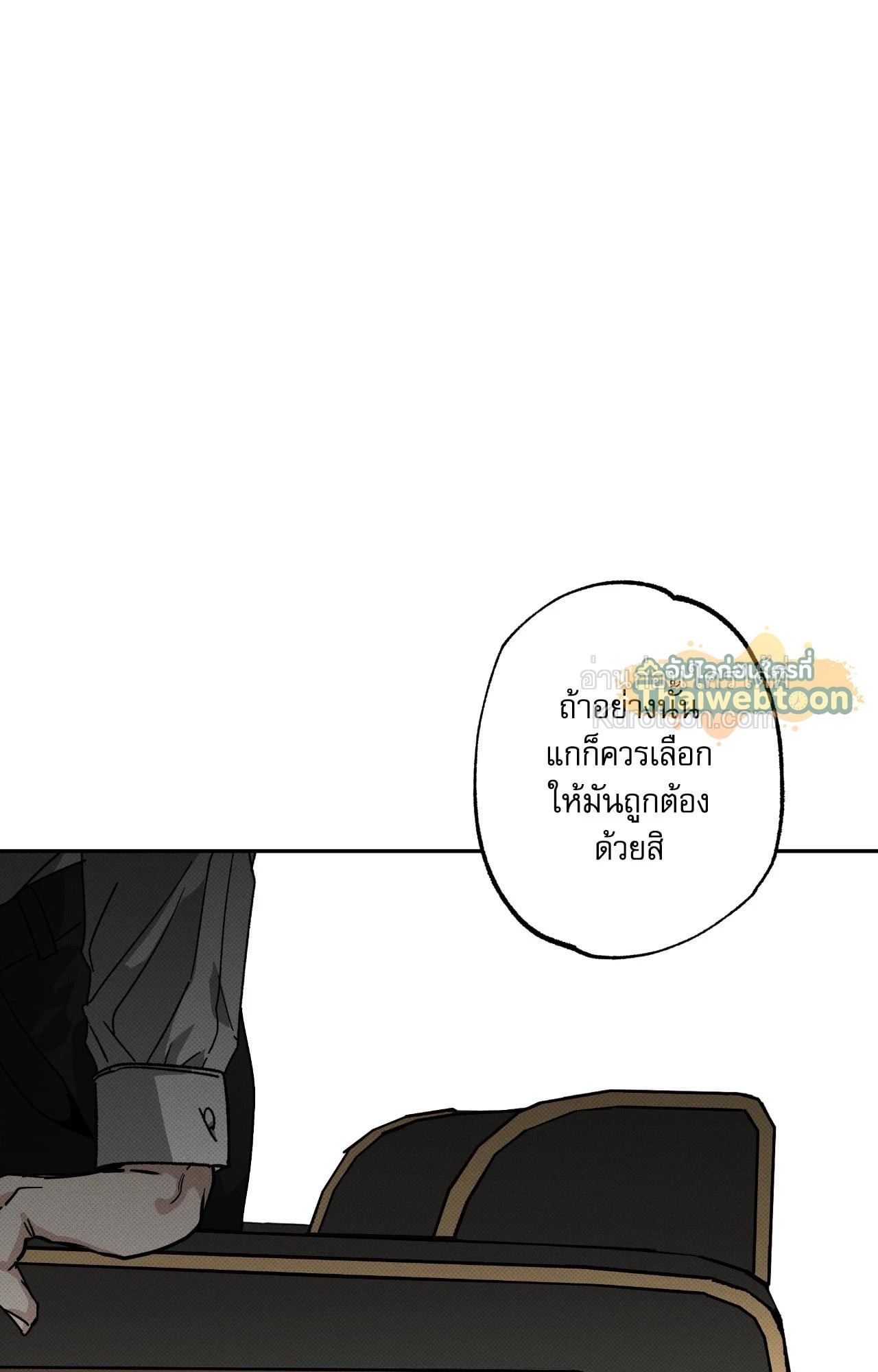 หน้า 129