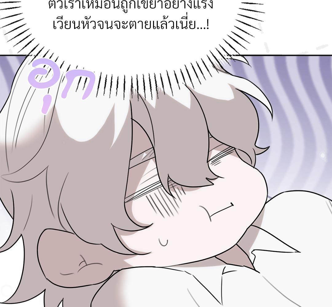 หน้า 93
