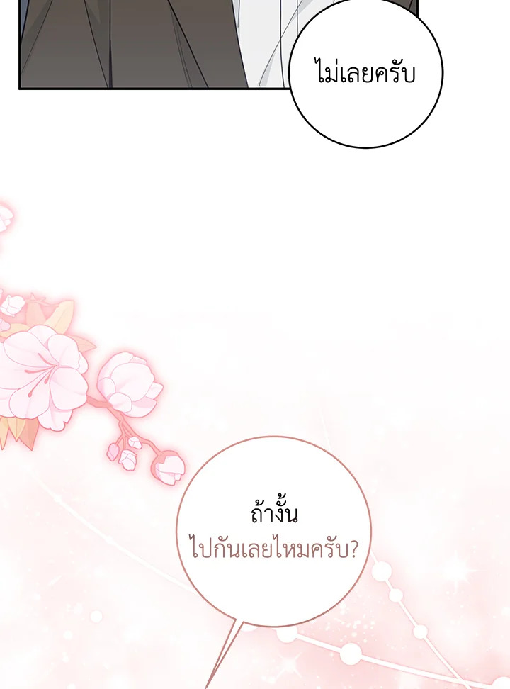 หน้า 109
