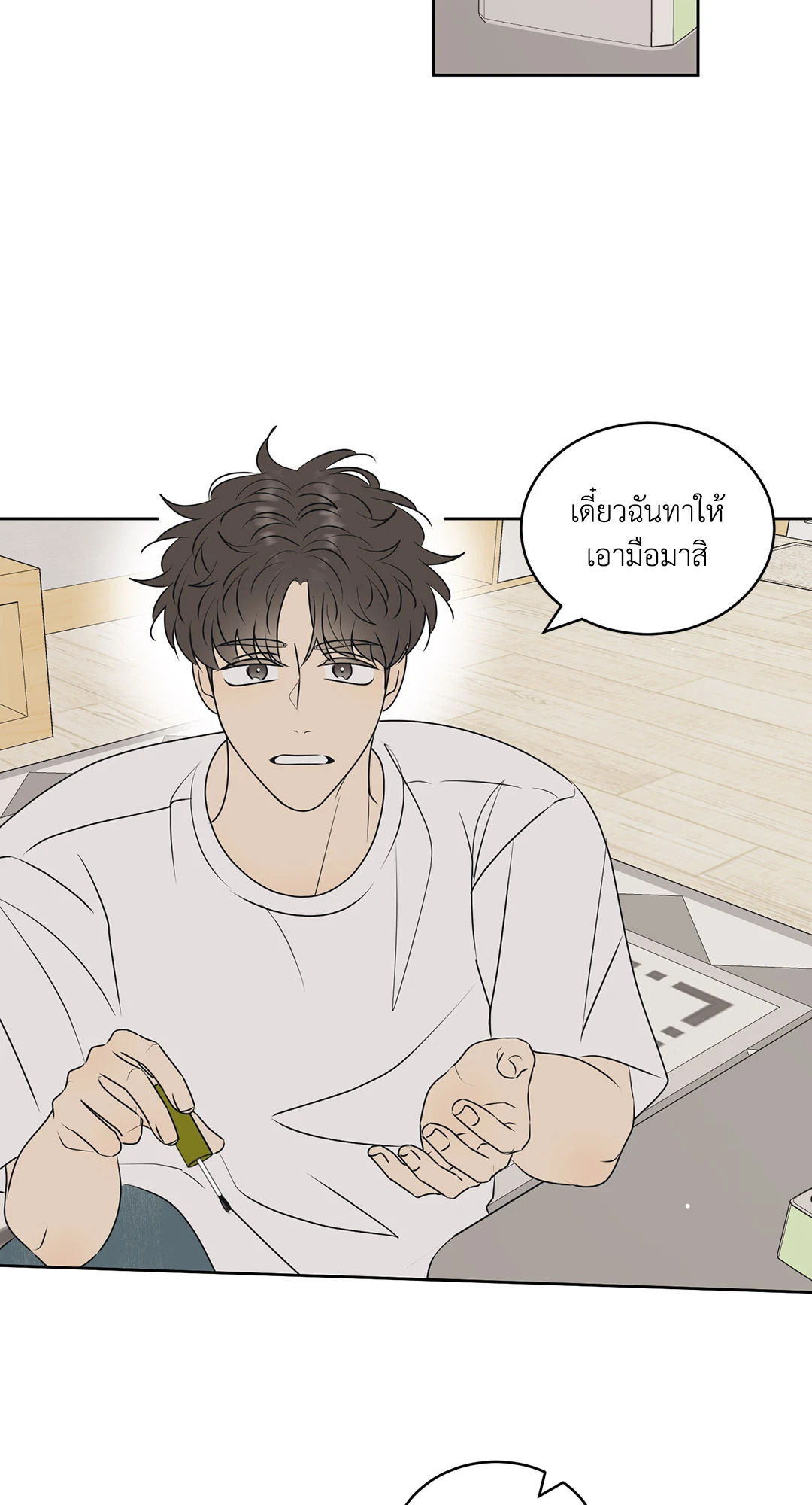 หน้า 27