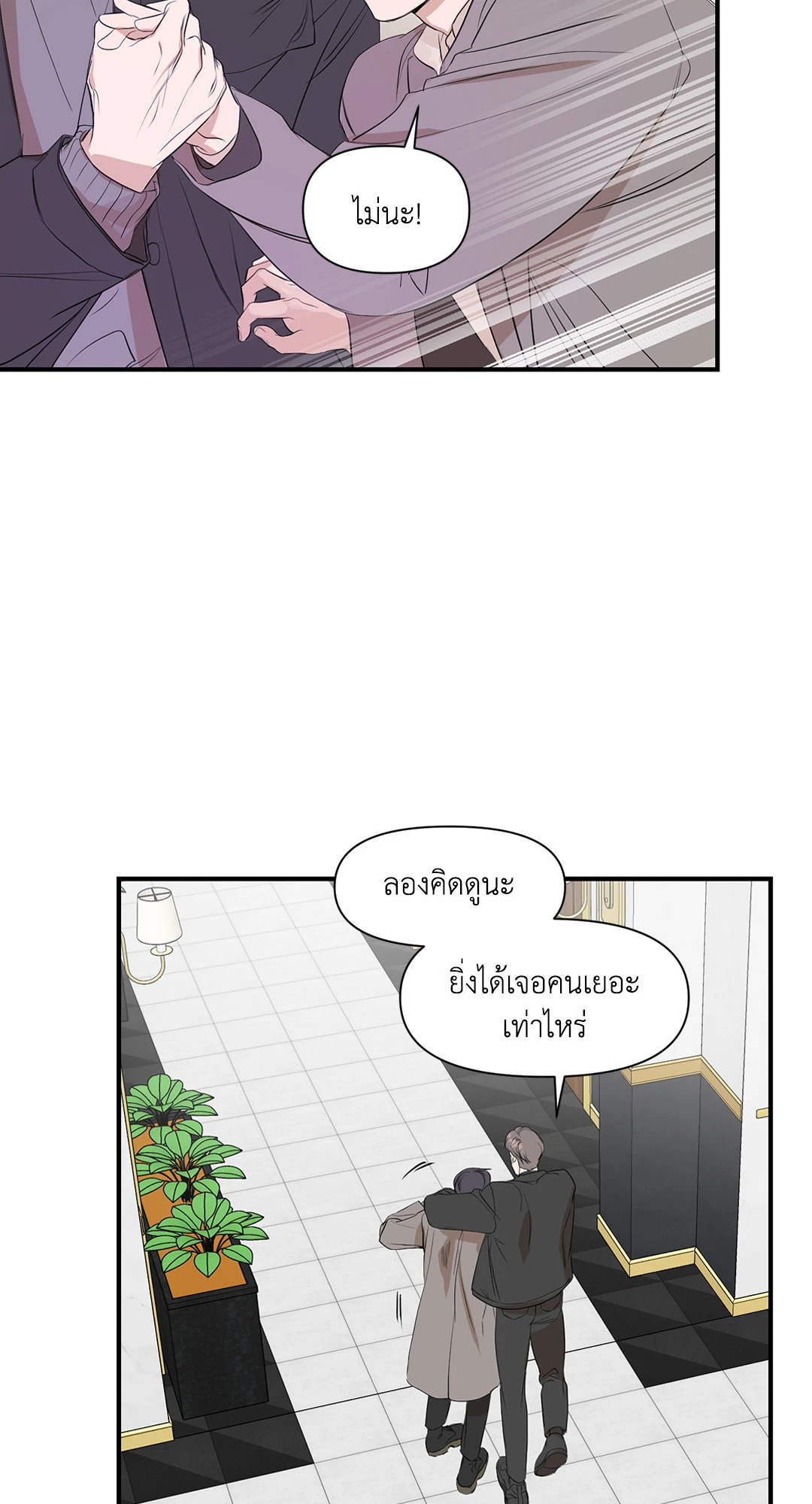 หน้า 31