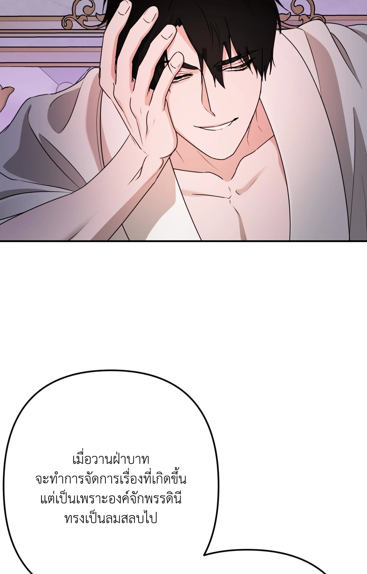 หน้า 79