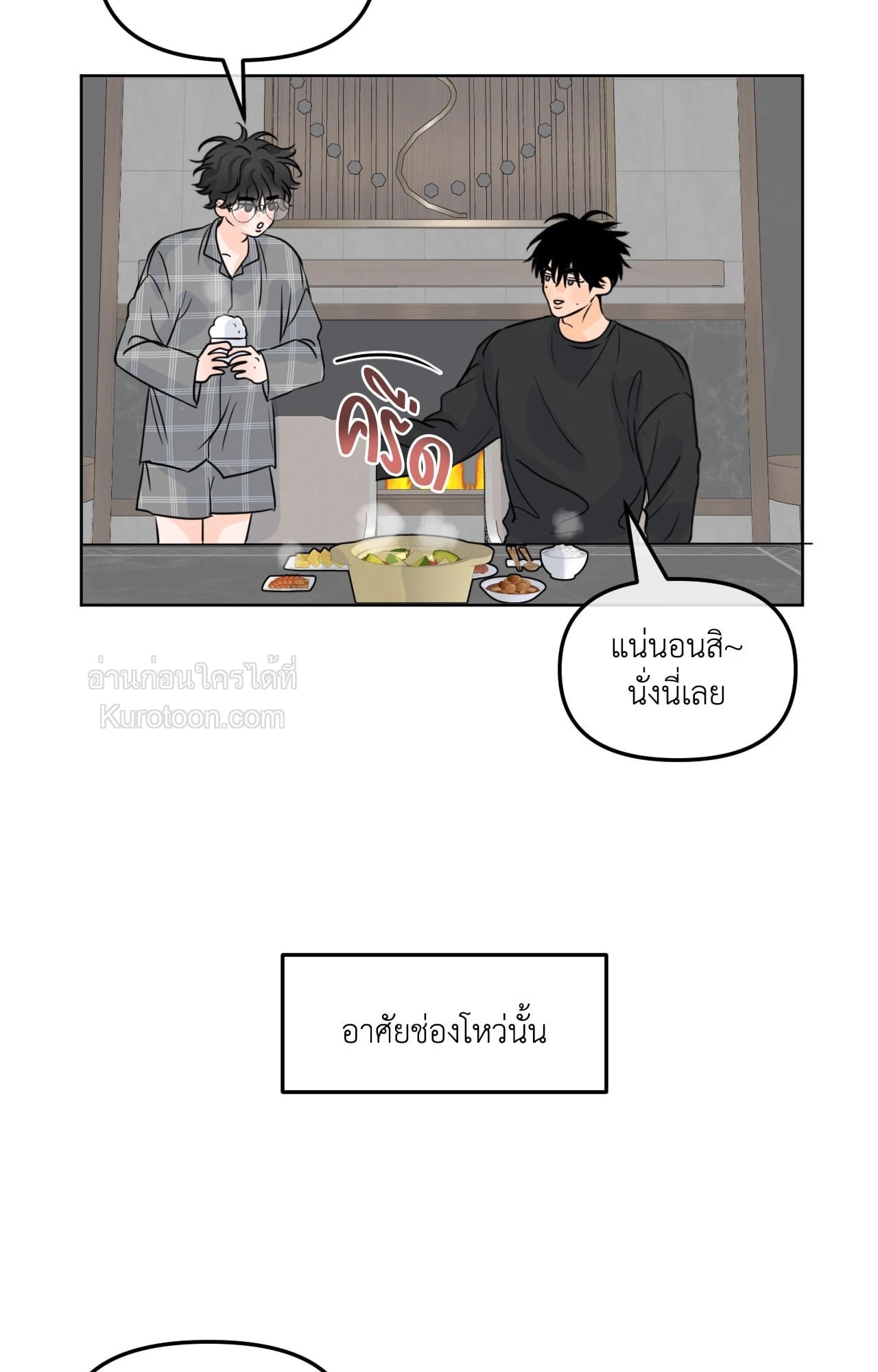 หน้า 49