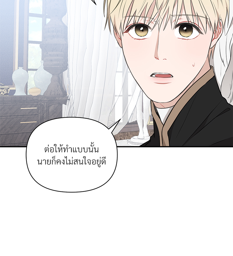 หน้า 87