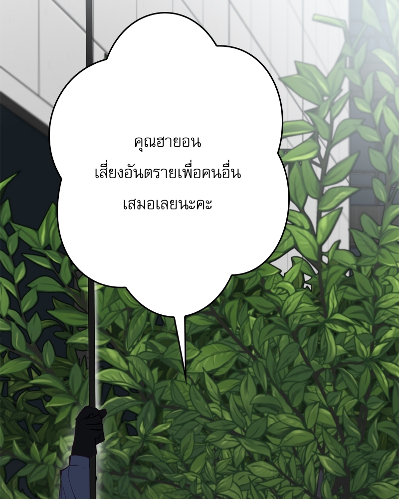 หน้า 97