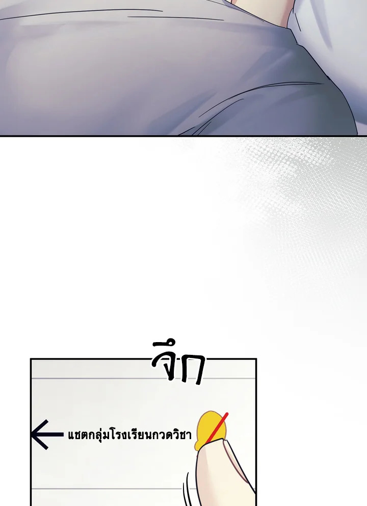หน้า 79