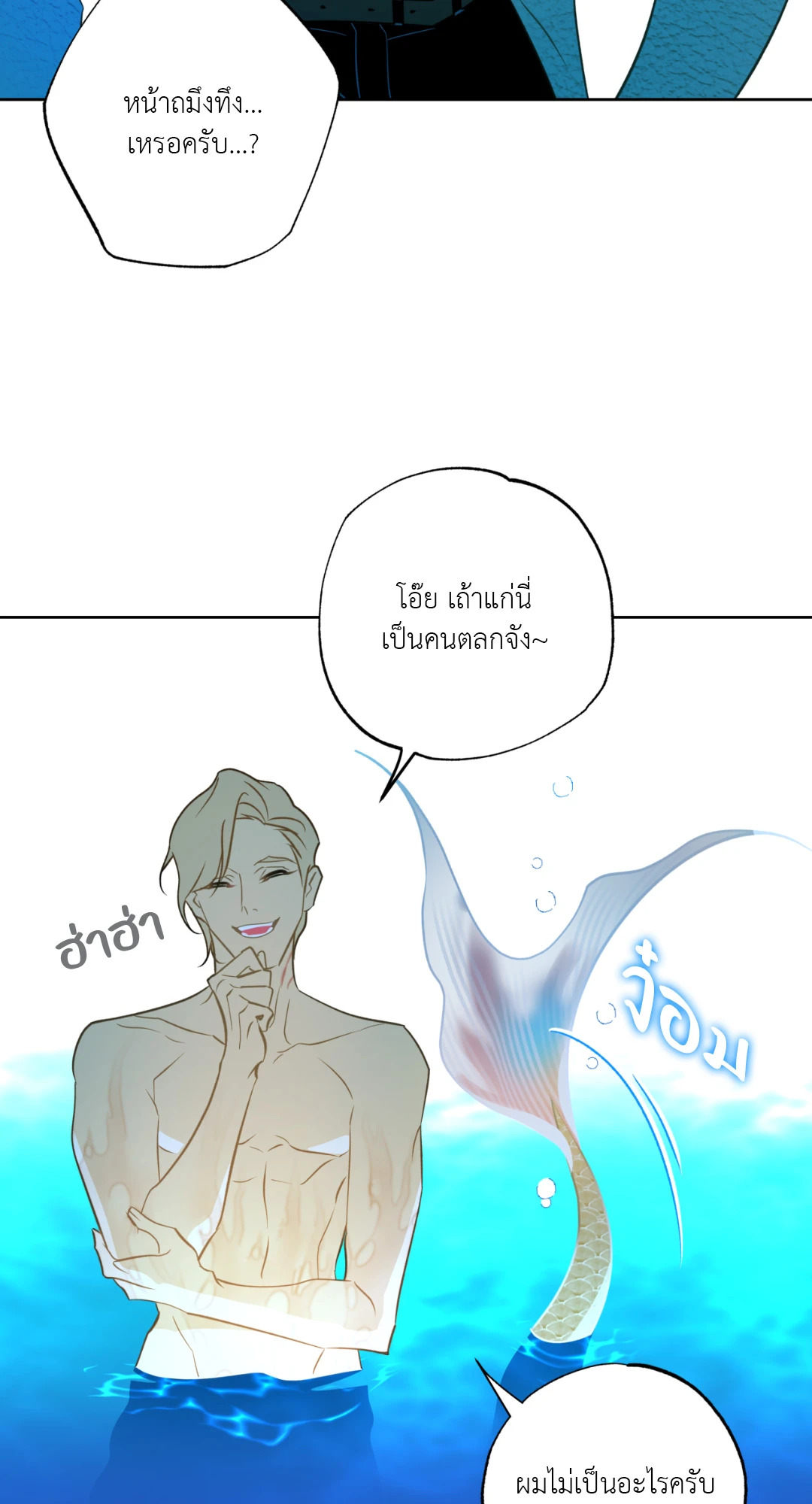 หน้า 54