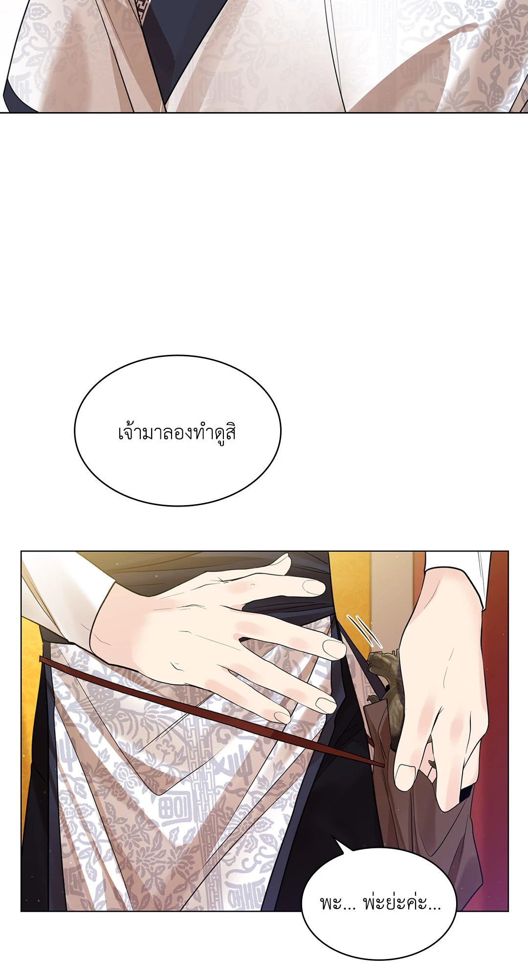 หน้า 32