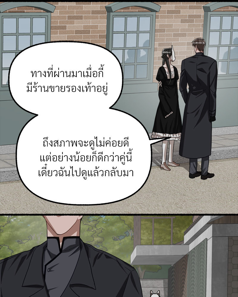 หน้า 86