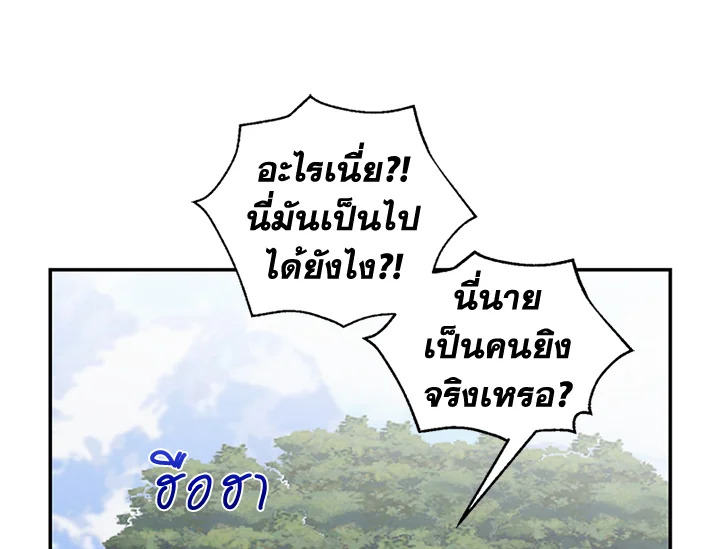 หน้า 97
