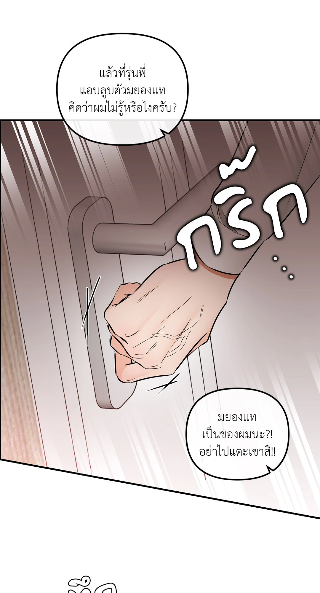 หน้า 43