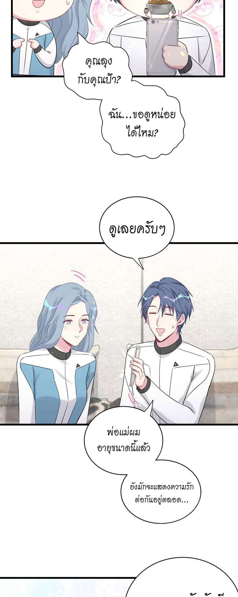 หน้า 35