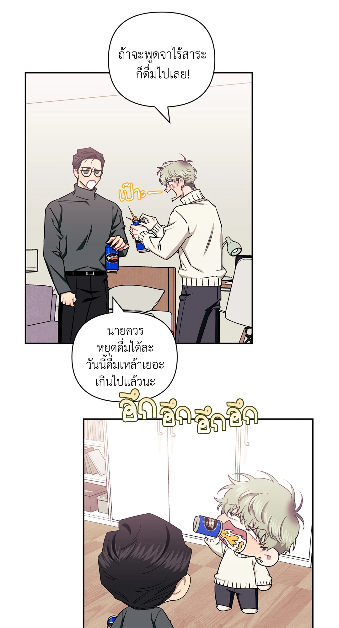 หน้า 17