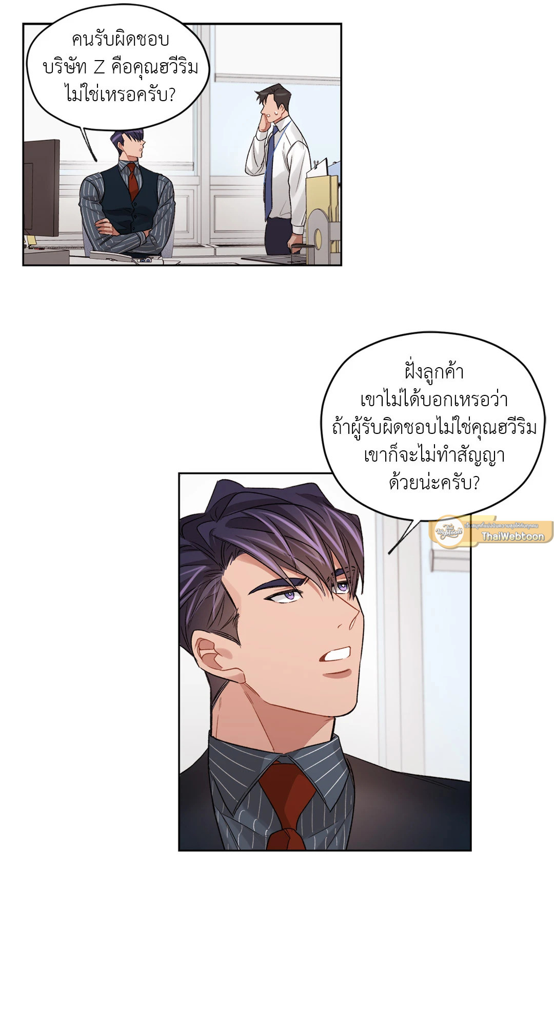 หน้า 25