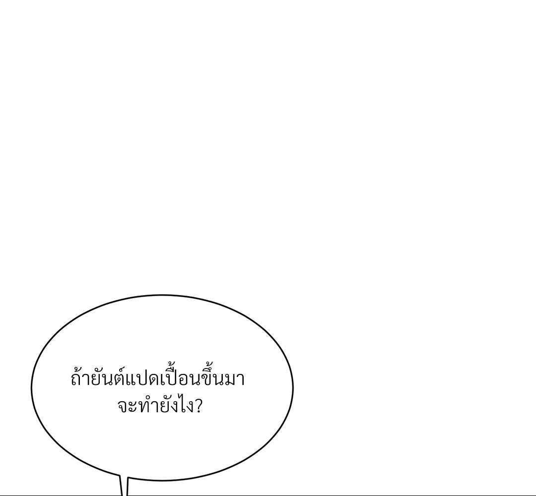 หน้า 130