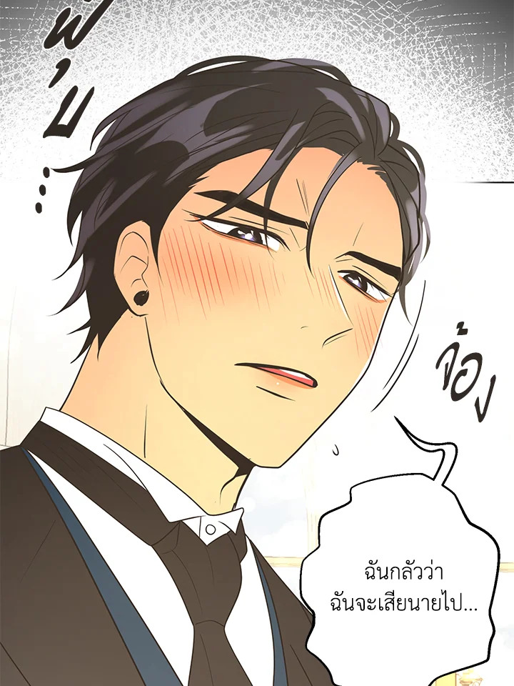หน้า 82