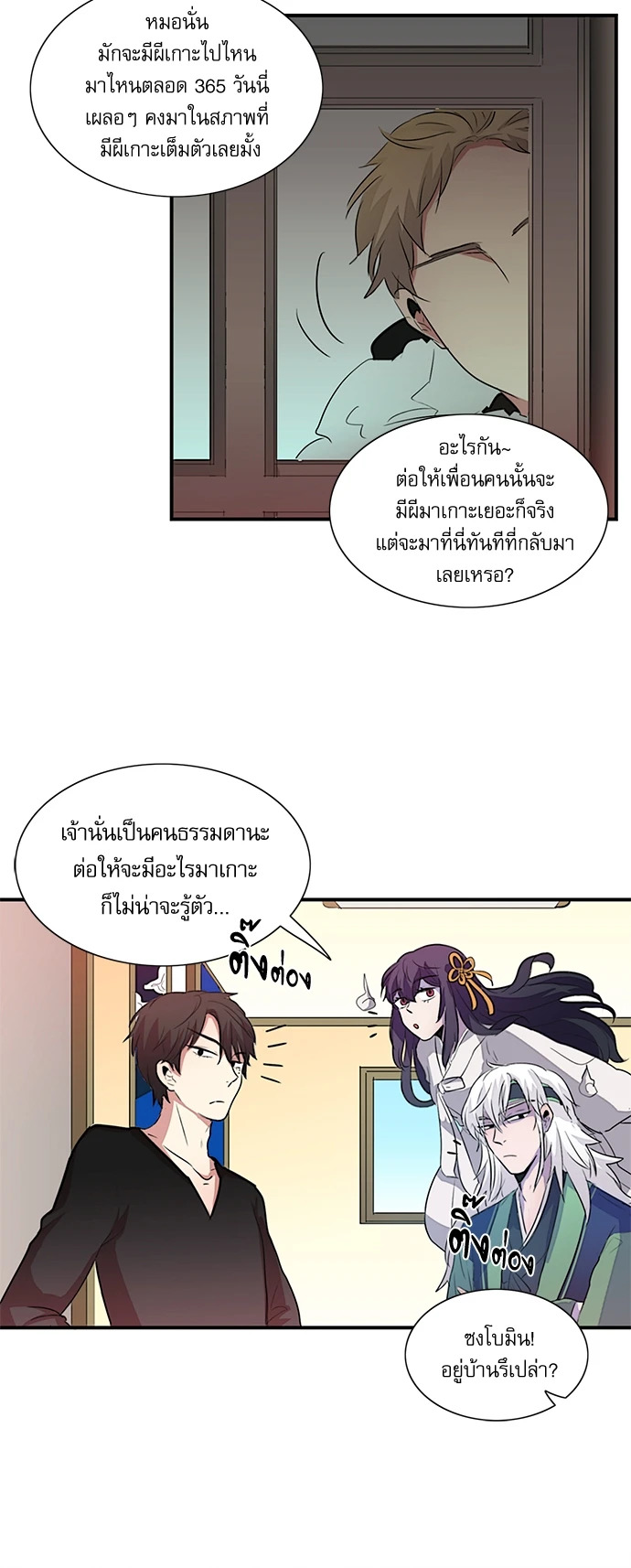 หน้า 33