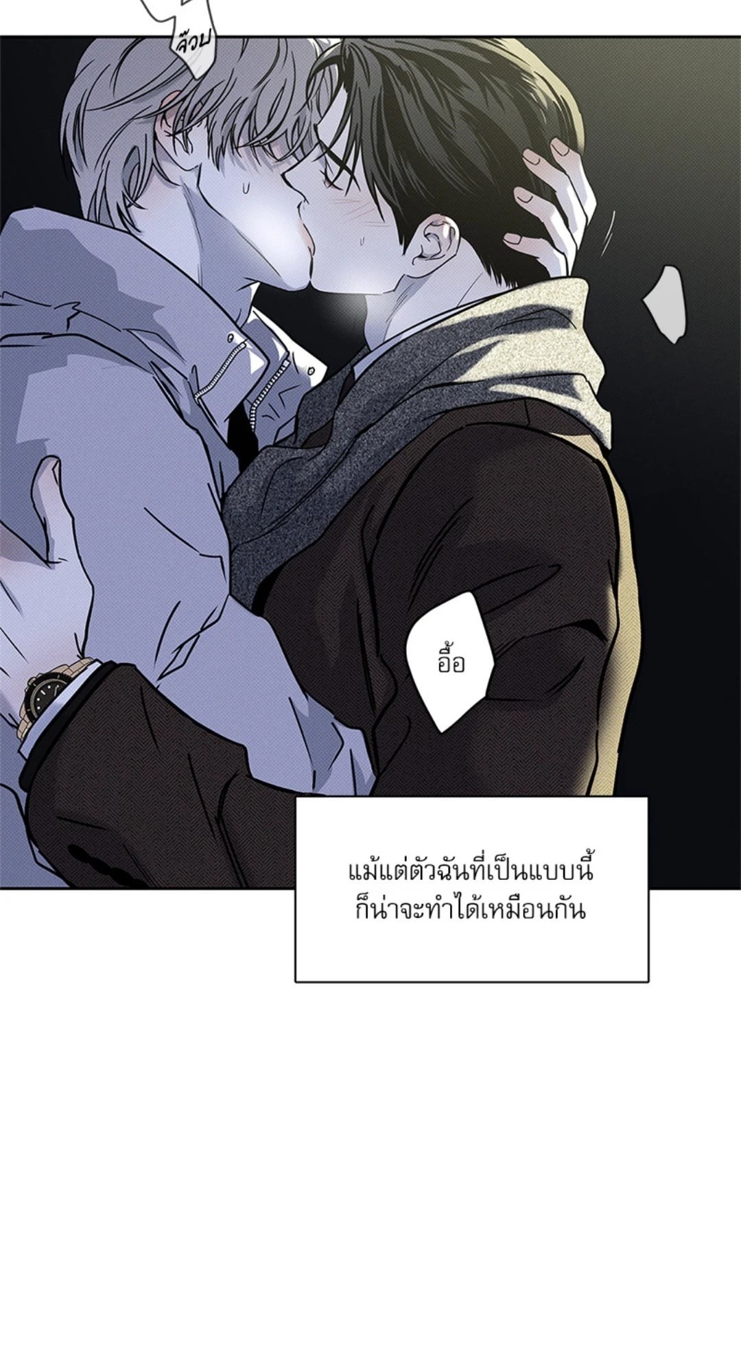 หน้า 54