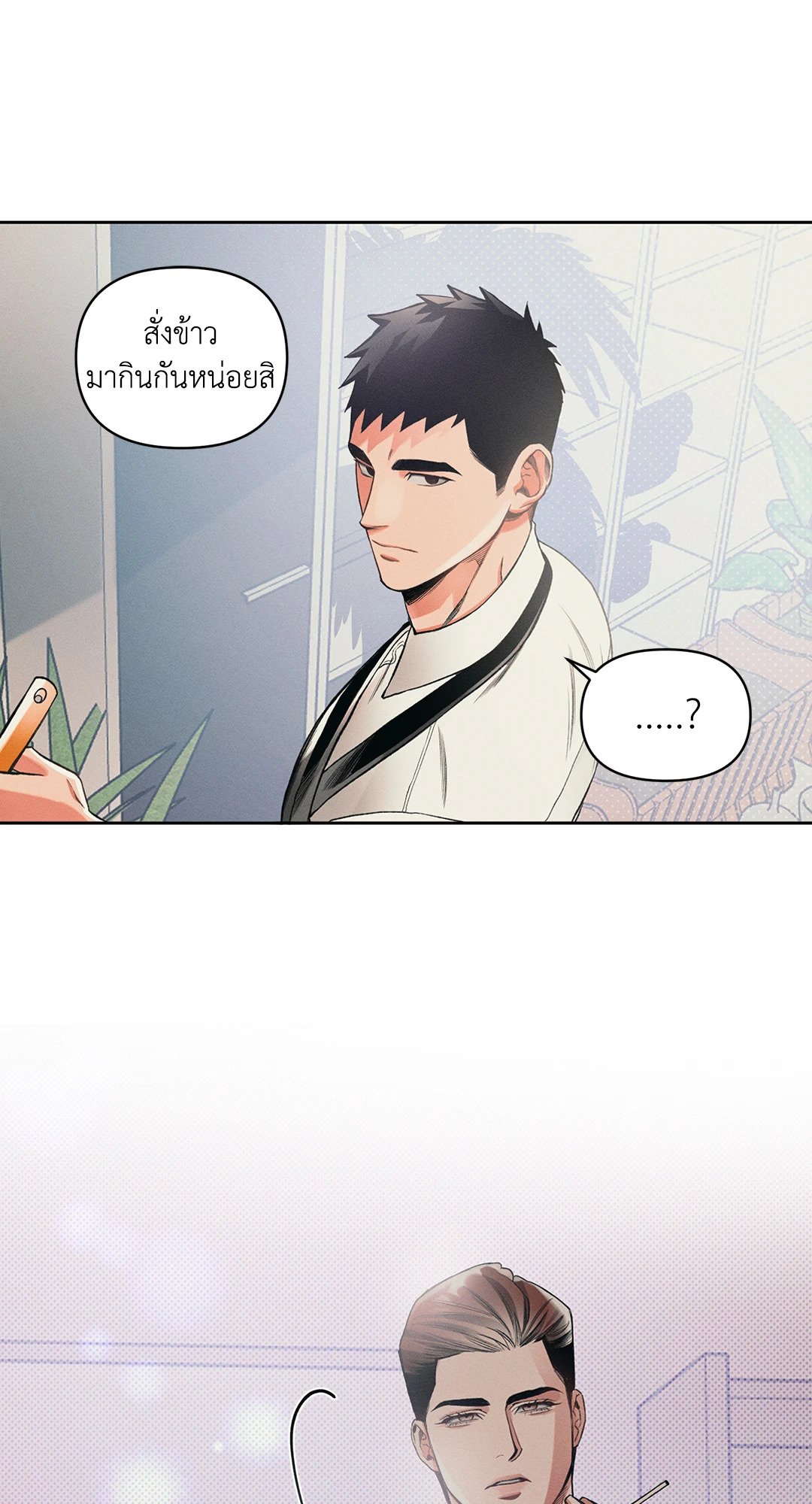หน้า 32
