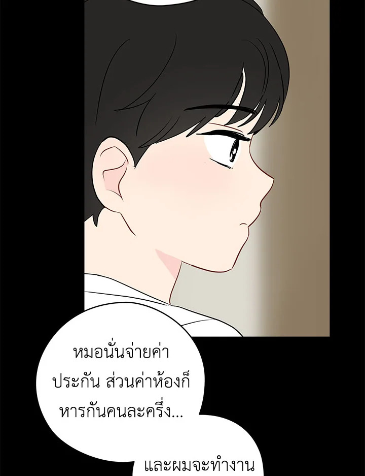 หน้า 67