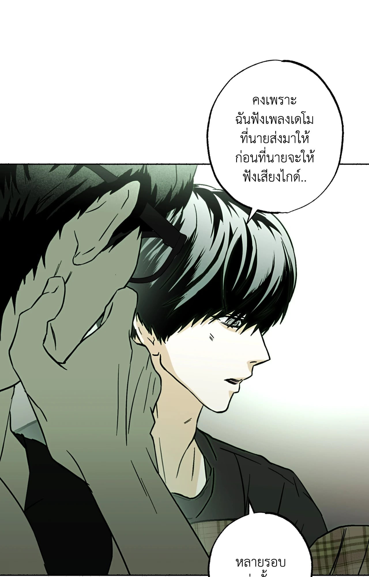 หน้า 58