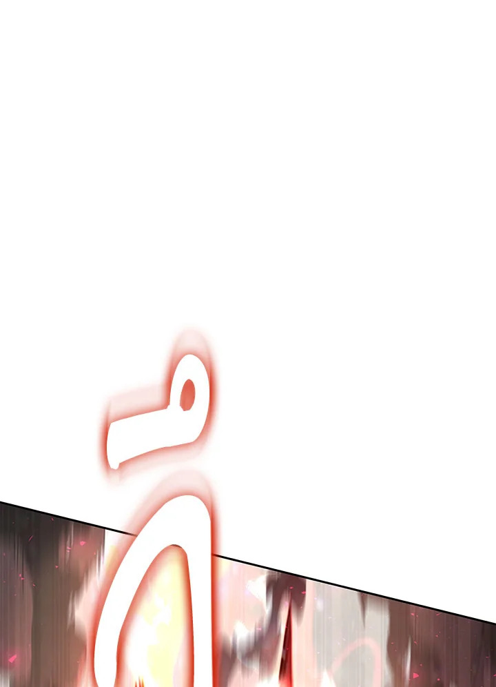 ตั้งแต่วันนี้ผมเป็นเพลเยอร์ | My Life as a Player ตอนที่ 47 - รูปที่ 2