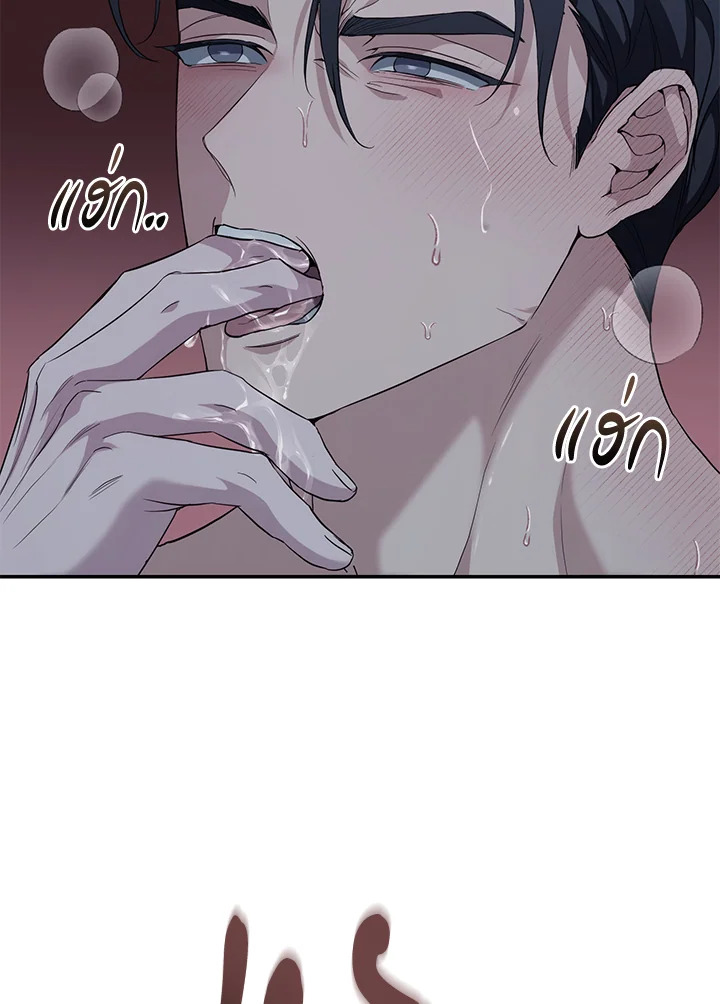 หน้า 81