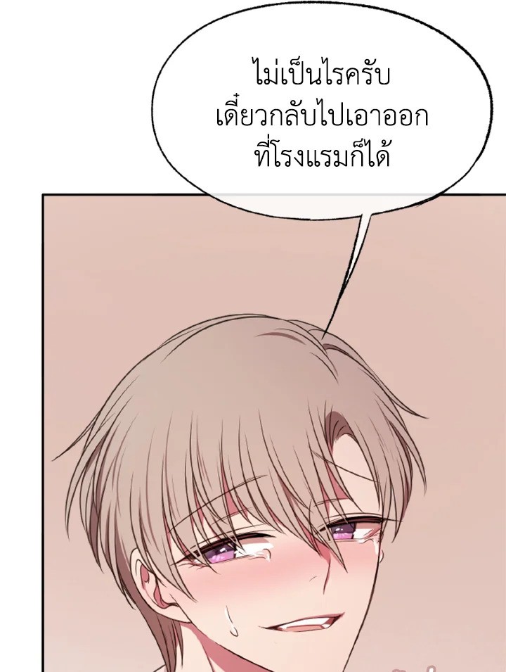 หน้า 83