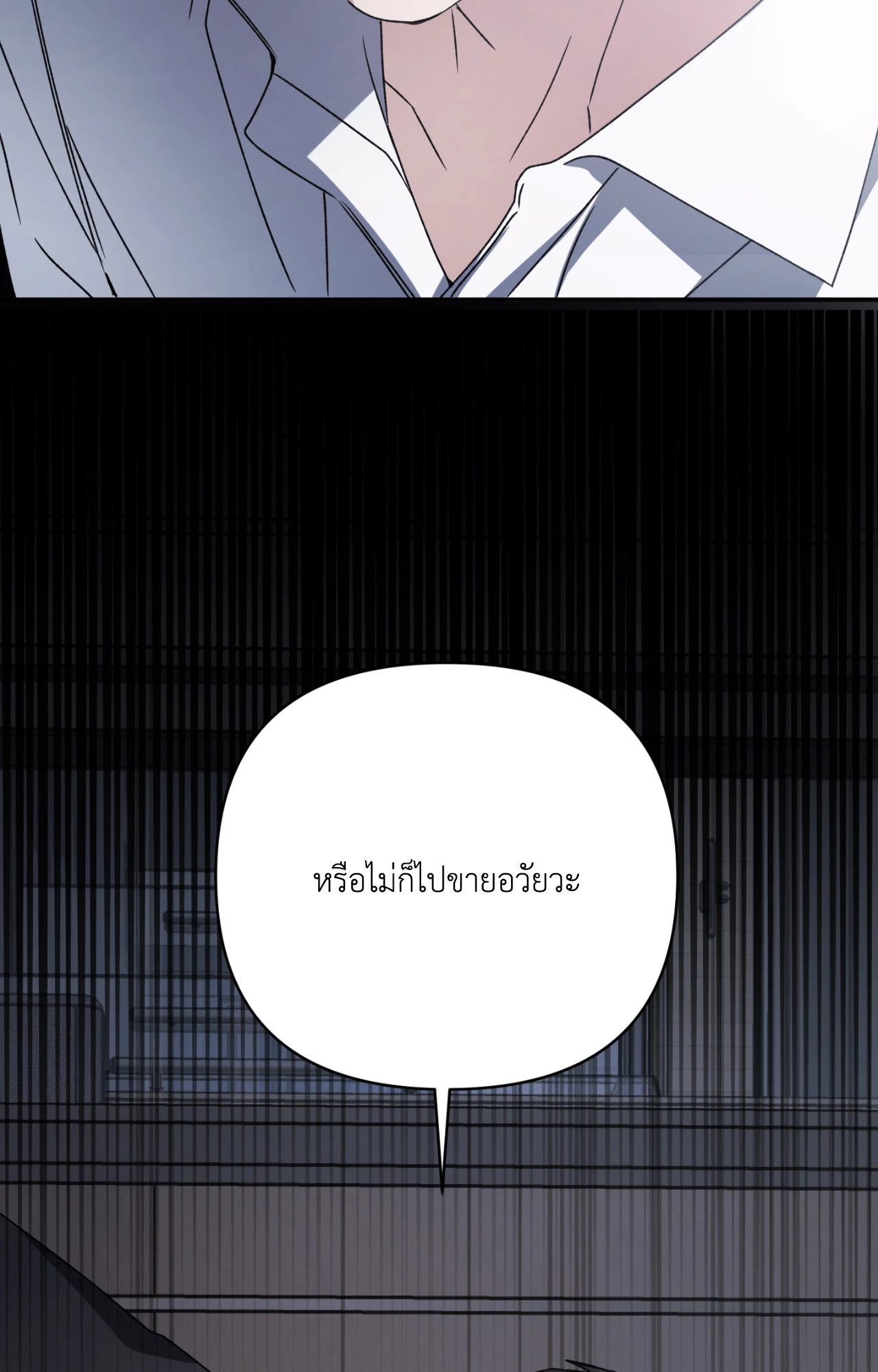 หน้า 116