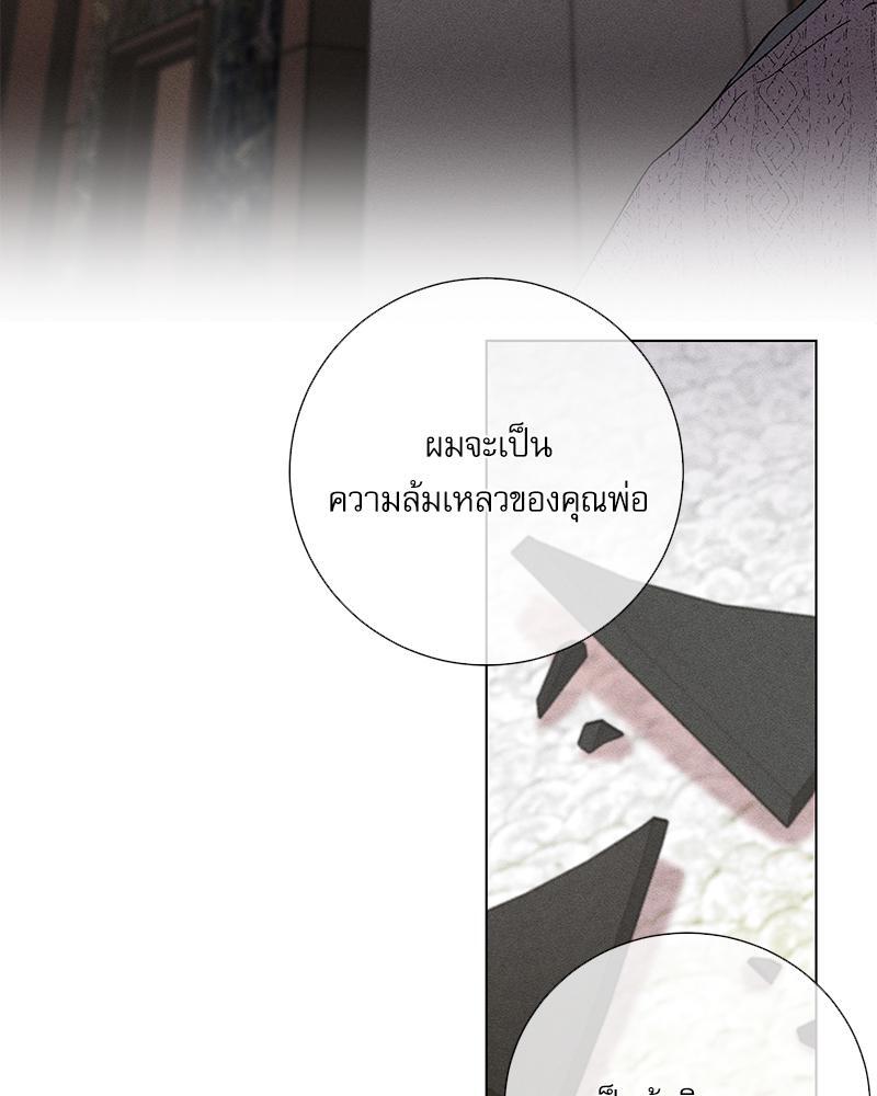 หน้า 88