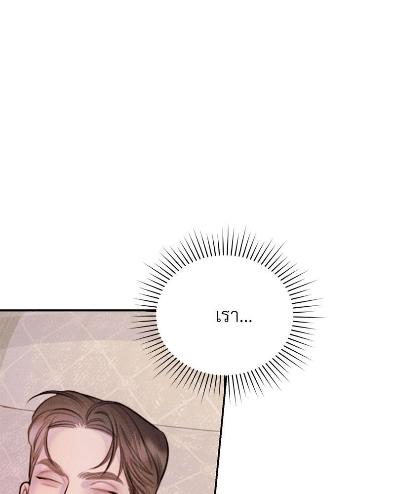 หน้า 113