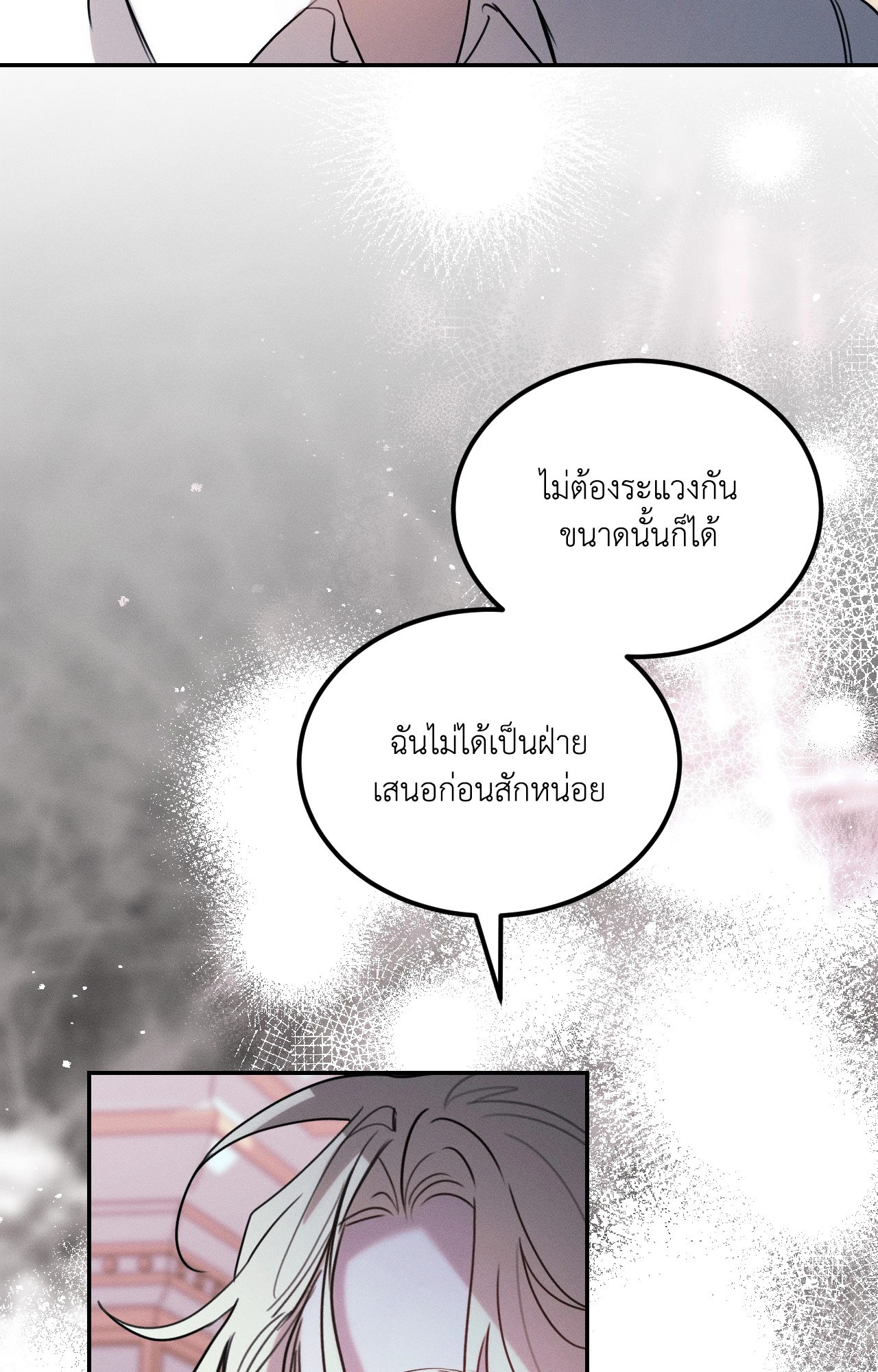 หน้า 99