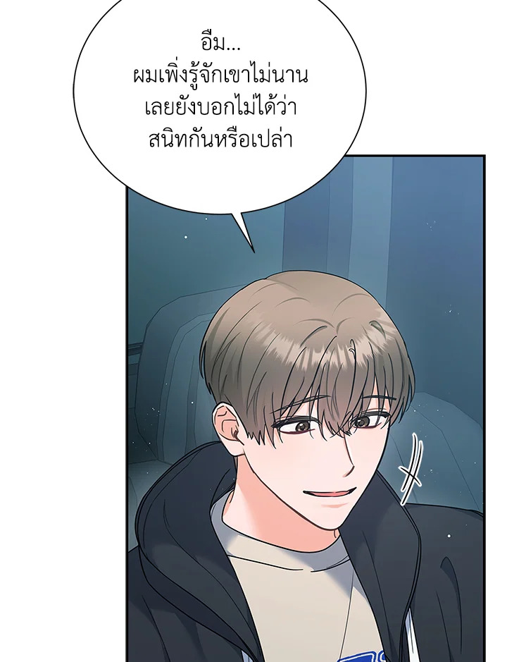 หน้า 92