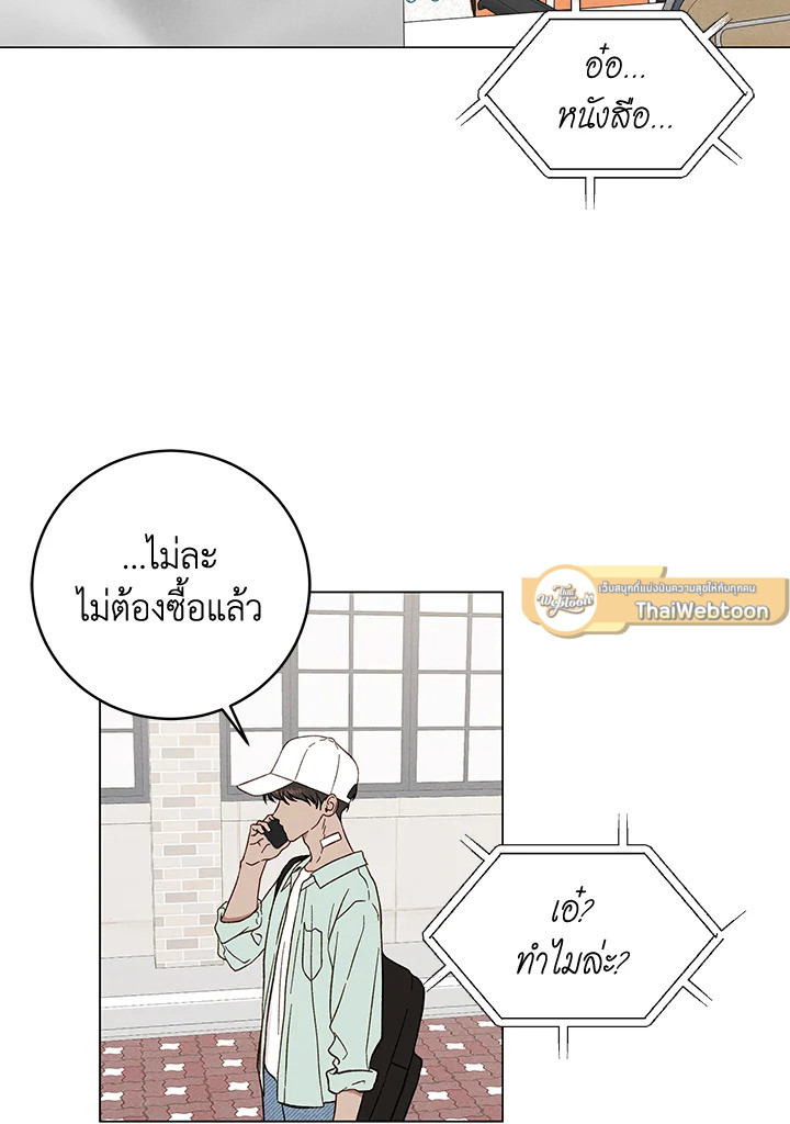 หน้า 68