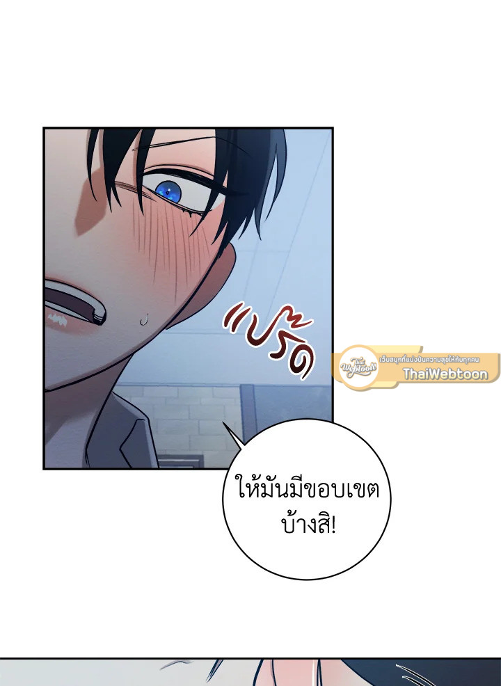 หน้า 93
