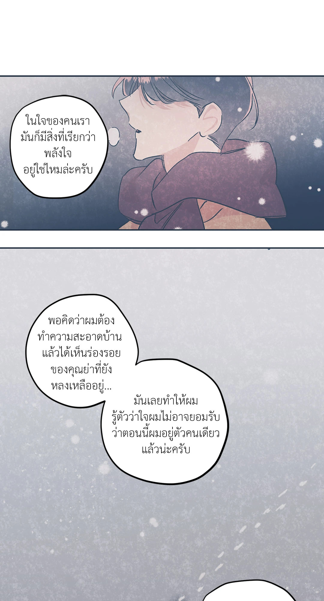 หน้า 40